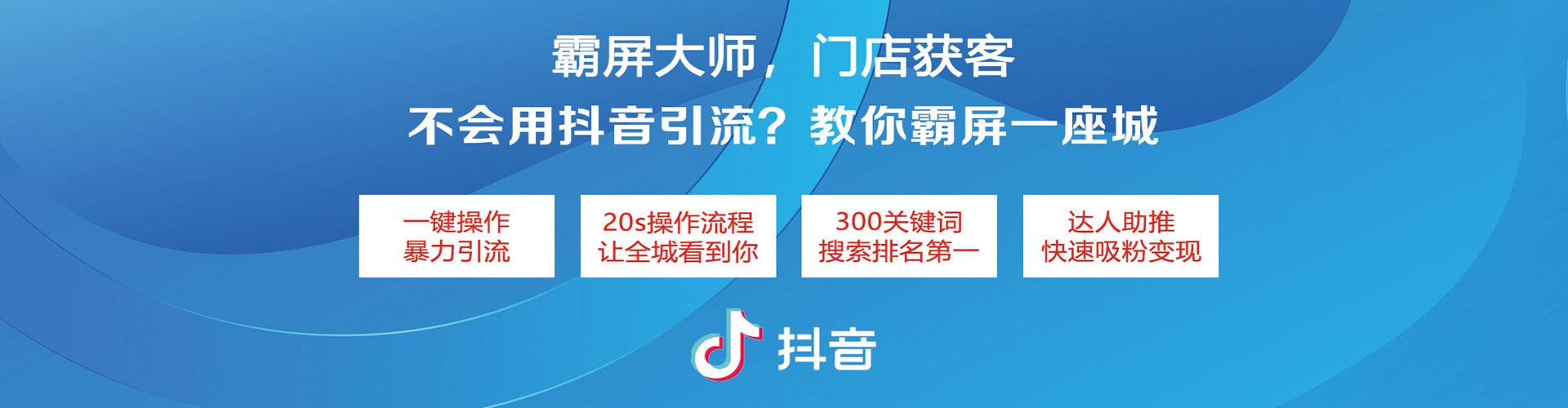 湟源百度竞价运营