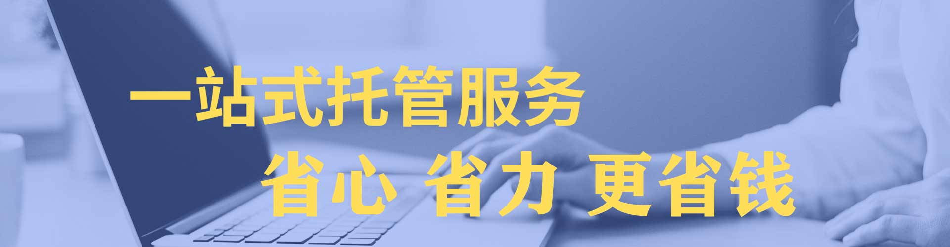 湟源百度竞价排名